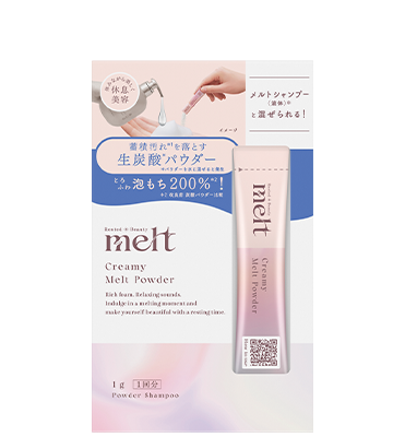 Creamy Melt Powder