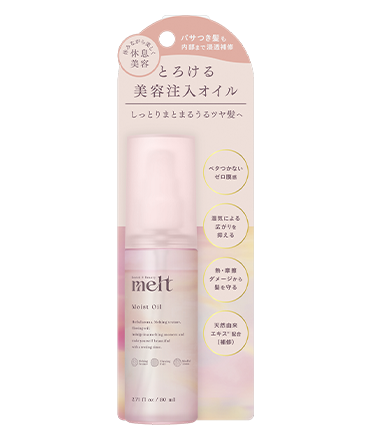 Moist Oil