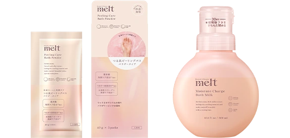 つる肌ピーリングバス パウダータイプ／​ふわ肌チャージバス ミルクタイプ​