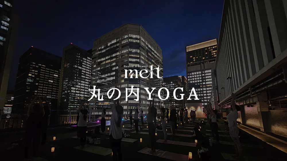 丸の内YOGA